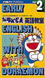 楽天ブックス: 環境教育実践マニュアル（vol．1） - 「全国
