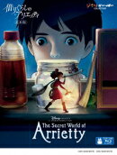借りぐらしのアリエッティ≪北米版≫【Blu-ray】