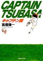 ����ץƥ��� 2