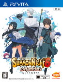 サモンナイト6 失われた境界たち PS Vita版