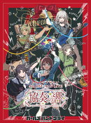 4th ONE-MAN LIVE “協奏の響”