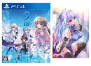 【楽天ブックス限定特典】9-nine- PS4版(B2タペストリー)