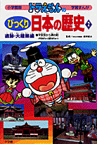 ɥ館ΤӤäܤ סԡ2)