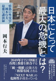 楽天ブックス: フォト小説 ハンスとジョージ 永遠の海へ - Hans and 