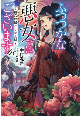 �դĤĤ��ʰ����ǤϤ������ޤ�����������ĳ�ͤȤ꤫������