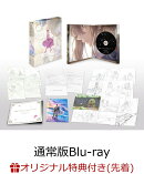【楽天ブックス限定先着特典】劇場版 ヴァイオレット・エヴァーガーデン【通常版】【Blu-ray】(A5クリアアートカー…