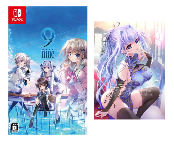 楽天ブックス: 【楽天ブックス限定特典】9-nine- Switch版(B2 