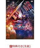 【先着特典】仮面ライダーギーツ ジャマト・アウェイキング(楽天ブックス特典：オリジナル2Lキャラファインマット)