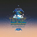 エイジア『エイジア - ライヴ・イン・イングランド』