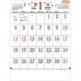 トーダン 2026年 カレンダー 壁掛け 白抜き文字（カラーリングで楽しく） 53.5 x 38cm TD-895 / 実用・スケジュール管理
