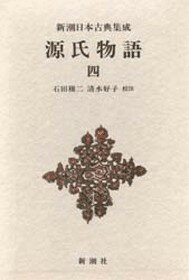 ����ʪ���4��