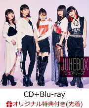 【楽天ブックス限定イベント特典券】JUKEBOX (CD＋Blu-ray) (第1部 イベント特典券5枚付き)
