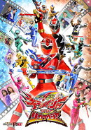 魔進戦隊キラメイジャーVSリュウソウジャー
