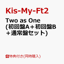 【同時購入特典+先着特典】Two as One (初回盤A＋初回盤B＋通常盤セット)(3CD収納ボックス & フォトブックレット+A5ク… 