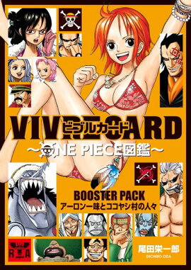 VIVRE CARDONE PIECE޴ա BOOSTER PACK ̣ȥ䥷¼ο͡