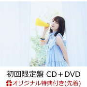 【楽天ブックス限定先着特典】鼓動エスカレーション (初回限定盤 CD＋DVD) (缶バッジ(54mm)付き)