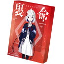 音楽的同位体 裏命(RIME) TALK EXTENSION collaboration with VOICEPEAK