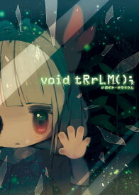 void tRrLM(); //ボイド・テラリウム Nintendo Switch版