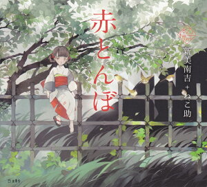 ԂƂ i̖{IV[Yj [ Vg ]