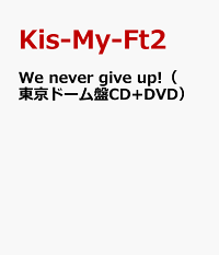 楽天ブックス We Never Give Up 東京ドーム盤cd Dvd Kis My Ft2 Cd