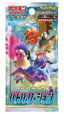 ポケモンカードゲーム ソード＆シールド 強化拡張パック バトルリージョン