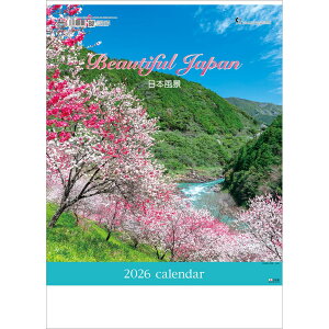 g[_ 2026N J_[ Ǌ| t {i 52.7 x 38cm TD-900 / {iEό