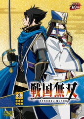 戦国無双 3