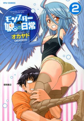 ��󥹥���̼�Τ��������2��