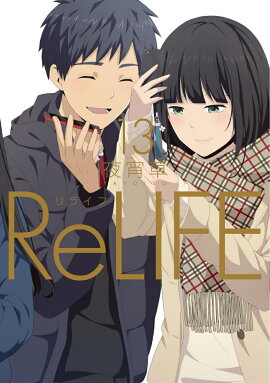ReLIFE��13��