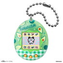 Original Tamagotchi Avocado Mix