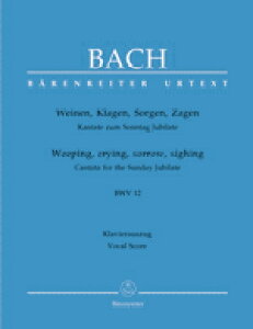 yAyzobn, Johann Sebastian: J^[^ 12ԁuAQAJÂ̂v BWV 12(ƌEp)/T/Emans [ obn, Johann Sebastian ]