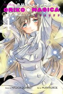 Puella Magi Oriko Magica: Sadness Prayer, Vol. 4: Volume 4