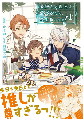 �ǿ䤷�ε����򰦤Ǥ뤿�ᡢĹ�������ޤ�����1��