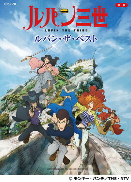 �ԥ��Υ���/Ϣ�� ��ѥ󡦥����٥���