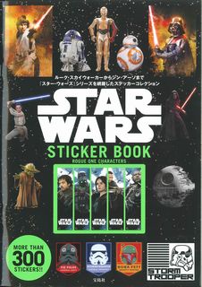 STAR　WARS　STICKER　BOOK