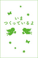 ジュニア空想科学読本29