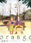 orange��2��