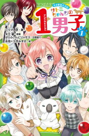 楽天市場 里見八犬伝 漫画の通販