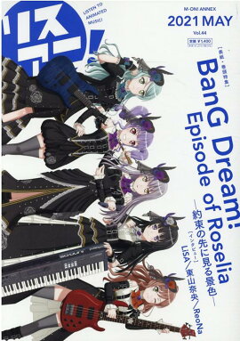 ꥹˡVol442021MAY