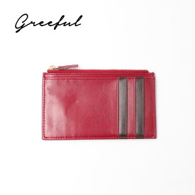 Greeful フラグメントケース ワイン×ブラウン （オフィス文具・雑貨）
