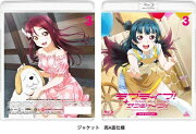 ラブライブ！サンシャイン!! 2nd Season Blu-ray 3 通常版【Blu-ray】