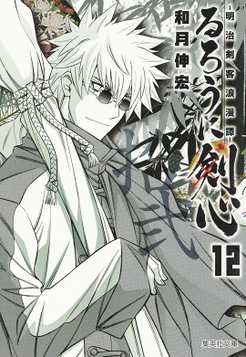 ������˷�����12��