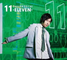 白井悠介アニバーサリーアルバム「11-ELEVEN-」 (初回限定盤 2CD＋Blu-ray) [ 白井悠介 ]