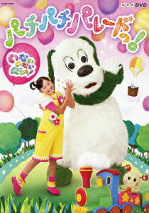 NHKDVD ���ʤ����ʤ��Ф��á����ѥ��ѥ� �ѥ졼�ɤá����̾��ס�