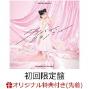 【楽天ブックス限定先着特典】グッバイ・ララバイ【初回限定盤 CD＋DVD】(L判ブロマイド(複製サイン＆コメント入り))