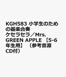 PZZ^MrsD@GREEN@APPLE QlCDt iŵ߂̊yt@5-6Npj