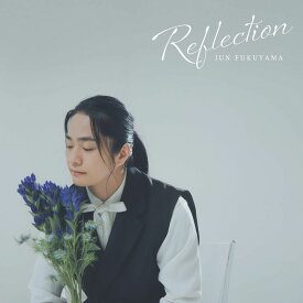 福山潤 コンセプトミニアルバムReflection (通常盤 CD only） [ 福山潤 ]