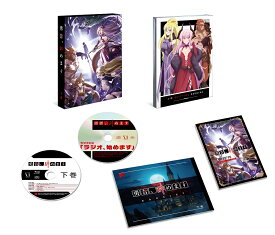 勇者、辞めますBlu-ray BOX 下巻【Blu-ray】 [ 小野賢章 ]