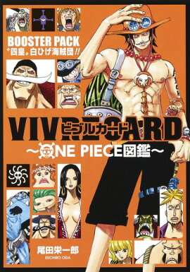 楽天ブックス One Piece総集編the th Log Ace 尾田栄一郎 本