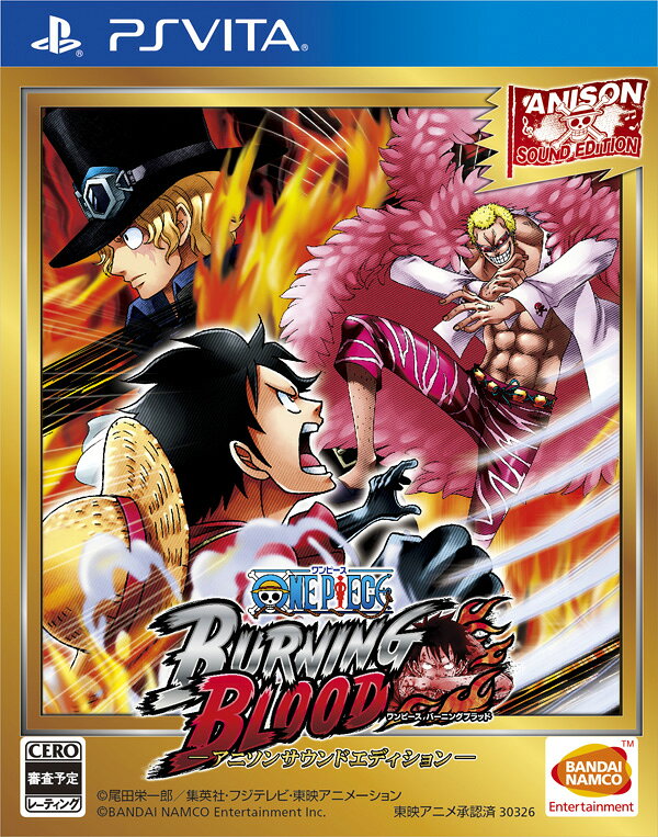 楽天ブックス One Piece Burning Blood アニソンサウンドエディション Ps Vita版 Ps Vita ゲーム 楽天ブックス One Piece Burning Blood アニソンサウンドエディション Ps Vita版 Ps Vita ゲーム